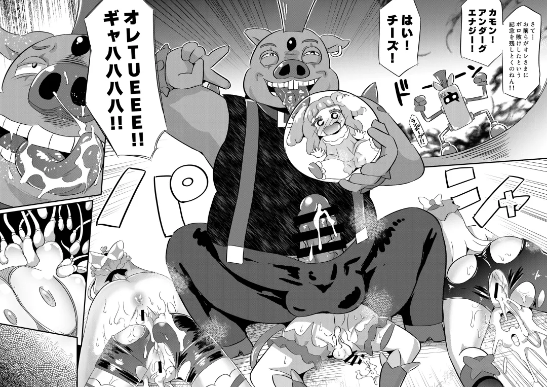 [Koizumi Hitsuji] Dai haiboku Hiro puri Fhentai - Page 42