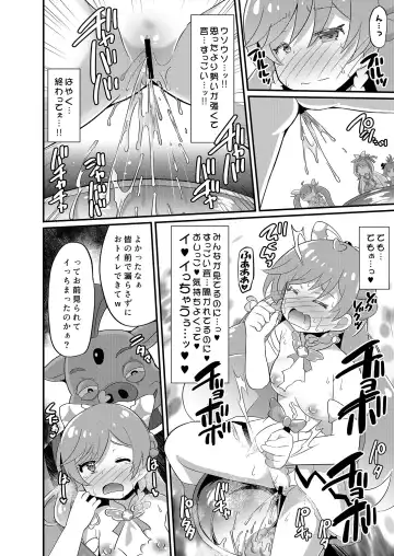 [Koizumi Hitsuji] Dai haiboku Hiro puri Fhentai - Page 13