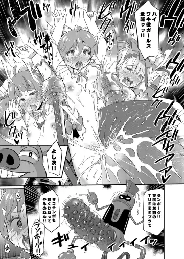 [Koizumi Hitsuji] Dai haiboku Hiro puri Fhentai - Page 36