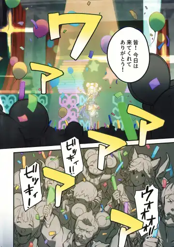 [Sawayaka Samehada] Vikala-chan to Ichaicha Suru Hon 7 Satsume Fhentai - Page 3