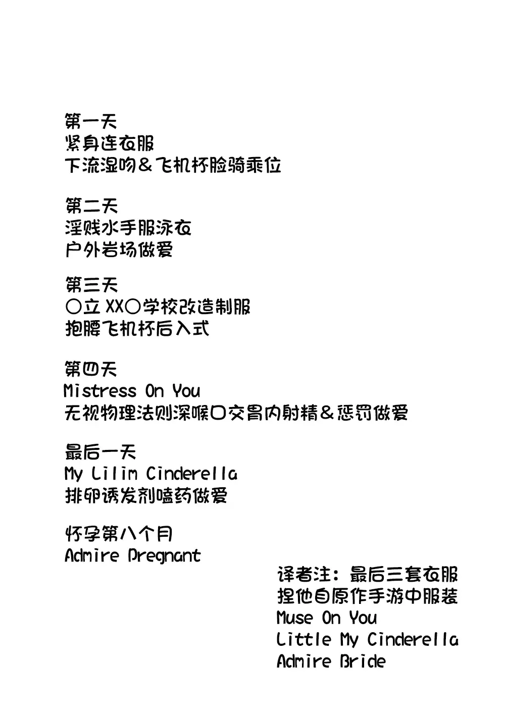 [Satou Kuuki] Mistress on You Fhentai - Page 2