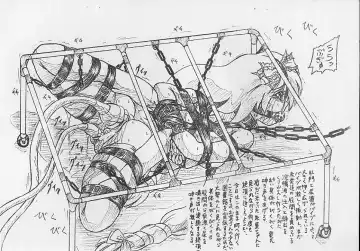 [Sumomo Ex] Vivian Bessatsu 4 - Kokossho? Fhentai - Page 5