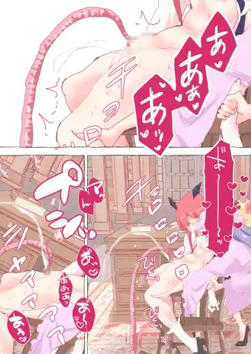 [Non] Zoku Hon o Karitai ga Tame ni, Ikasare Makuru Marisa-chan. Fhentai - Page 11