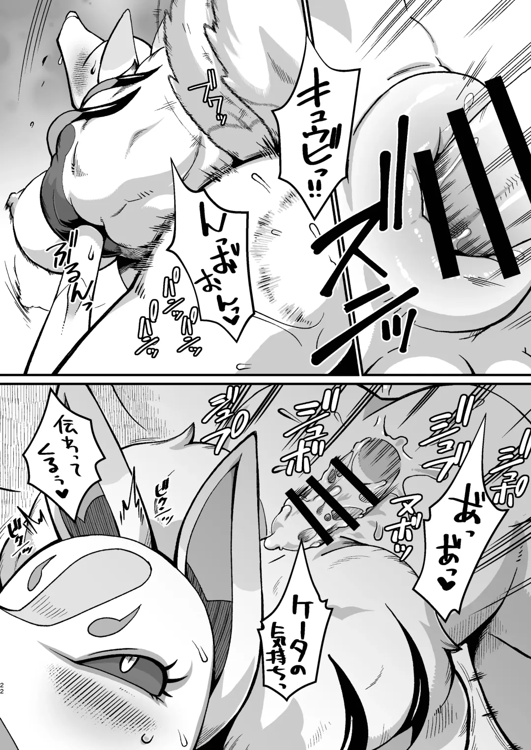 [Akuno Toujou] Ore no 2019 > 2023 Fhentai - Page 22