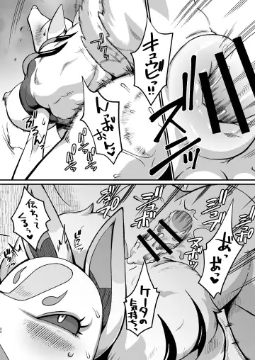 [Akuno Toujou] Ore no 2019 > 2023 Fhentai - Page 22