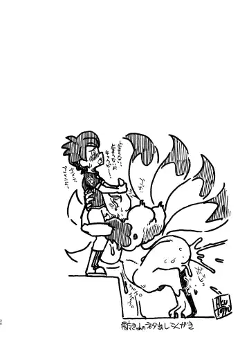 [Akuno Toujou] Ore no 2019 > 2023 Fhentai - Page 30