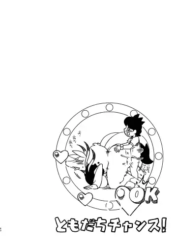 [Akuno Toujou] Ore no 2019 > 2023 Fhentai - Page 40