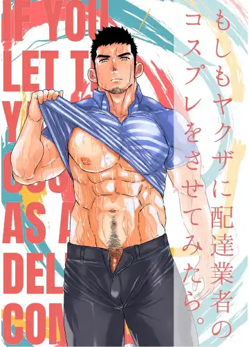 Read [Yamome] Moshimo Yakuza ni Haitatsu Gyousha no Cosplay o Sasete Mitara. - IF YOU LET THE YAKUZA COSPLAY AS A DELIVERY COMPANY. - Fhentai