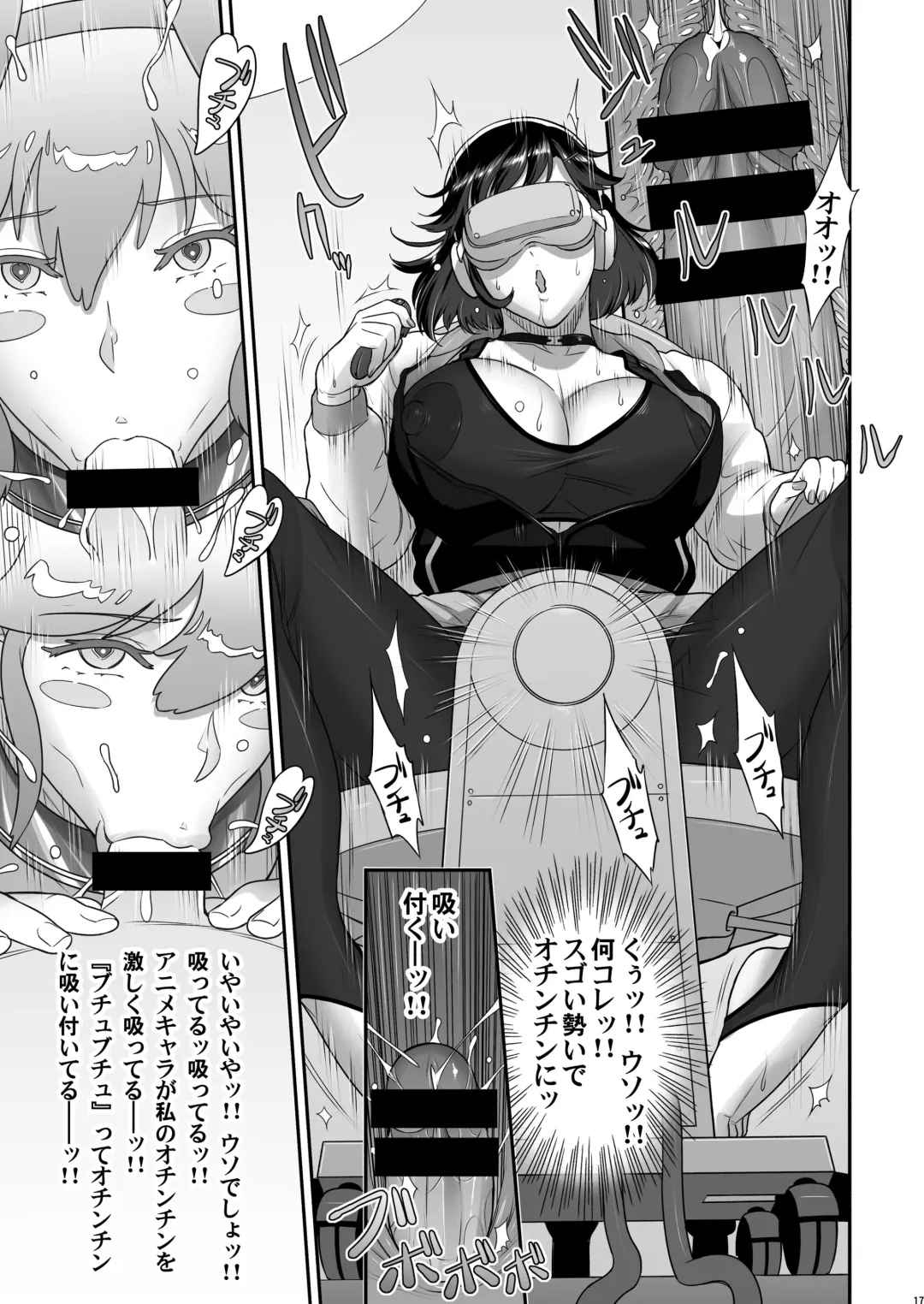 [Kakugari Kyoudai] Nihon Futa Reibaishi Oni Yoku Mode Fhentai - Page 17