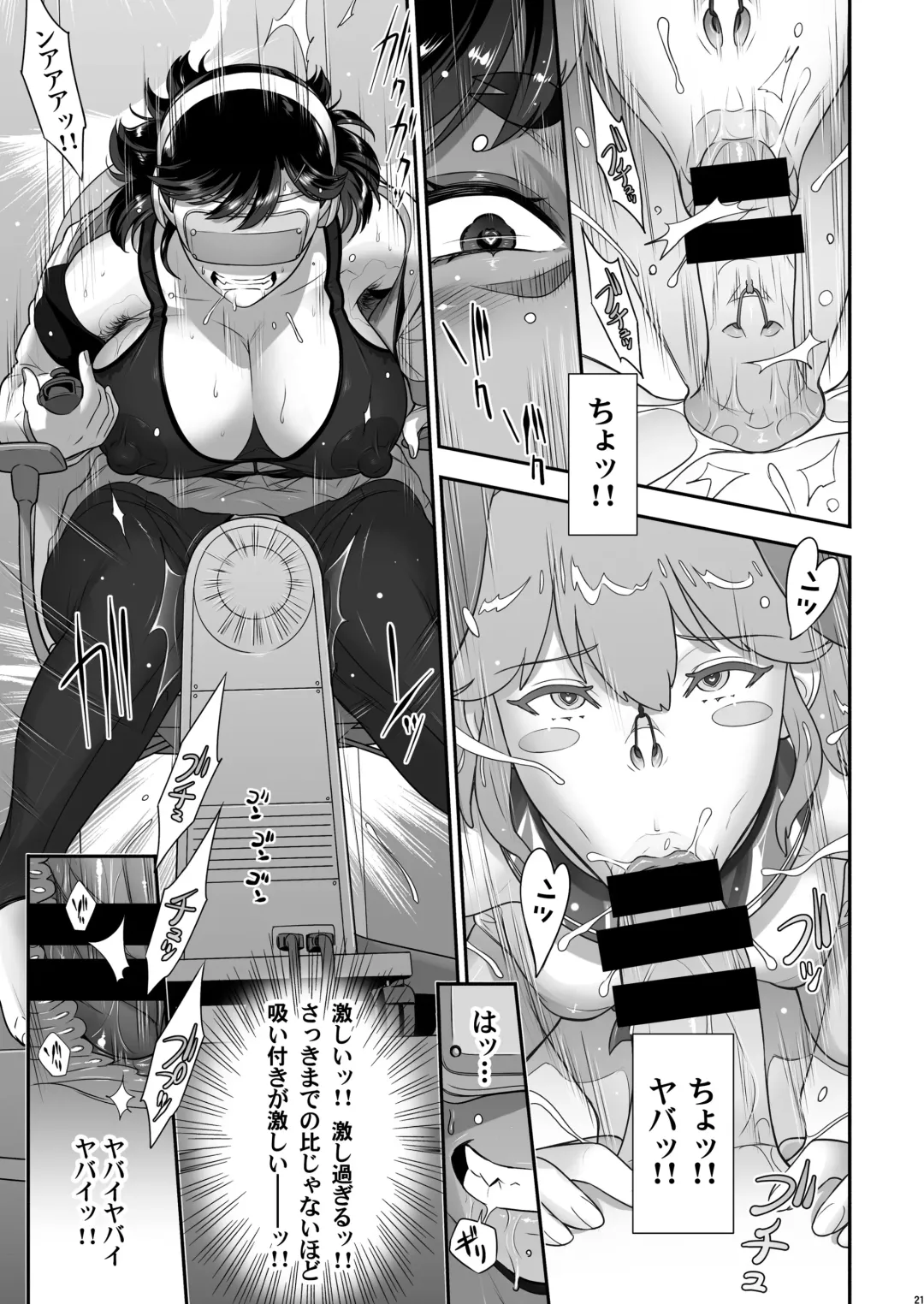 [Kakugari Kyoudai] Nihon Futa Reibaishi Oni Yoku Mode Fhentai - Page 21