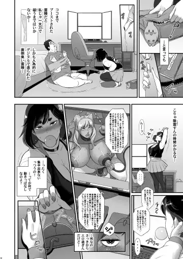 [Kakugari Kyoudai] Nihon Futa Reibaishi Oni Yoku Mode Fhentai - Page 12