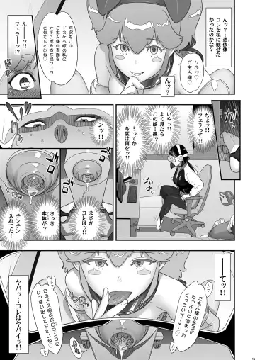 [Kakugari Kyoudai] Nihon Futa Reibaishi Oni Yoku Mode Fhentai - Page 15