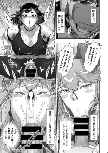 [Kakugari Kyoudai] Nihon Futa Reibaishi Oni Yoku Mode Fhentai - Page 25