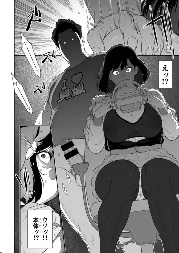 [Kakugari Kyoudai] Nihon Futa Reibaishi Oni Yoku Mode Fhentai - Page 36