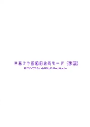 [Kakugari Kyoudai] Nihon Futa Reibaishi Oni Yoku Mode Fhentai - Page 40