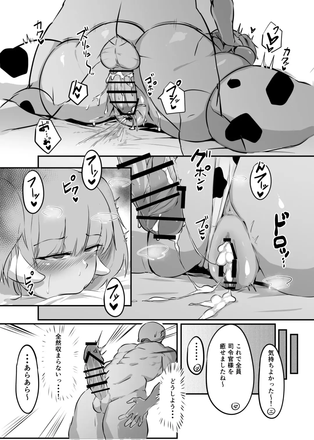 [Ruburu] Sanchi Chokusou Elven Milk Fhentai - Page 33