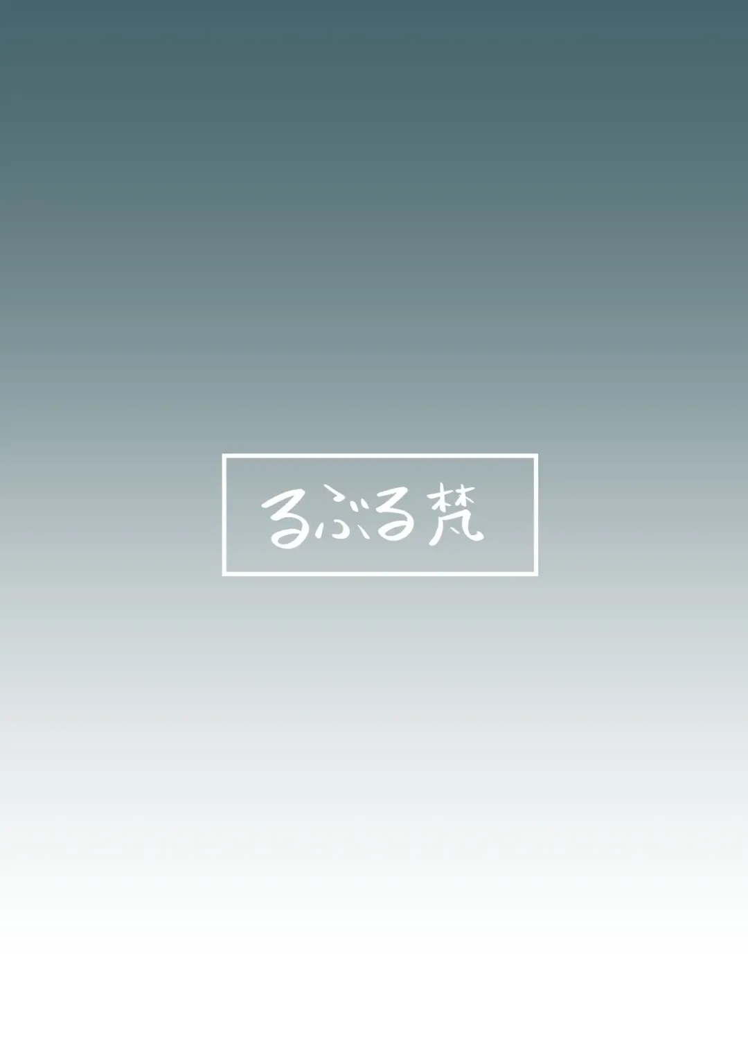 [Ruburu] Sanchi Chokusou Elven Milk Fhentai - Page 37