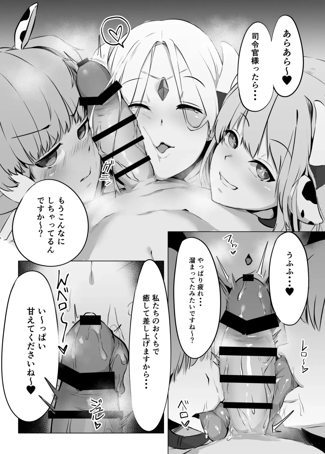 [Ruburu] Sanchi Chokusou Elven Milk Fhentai - Page 6