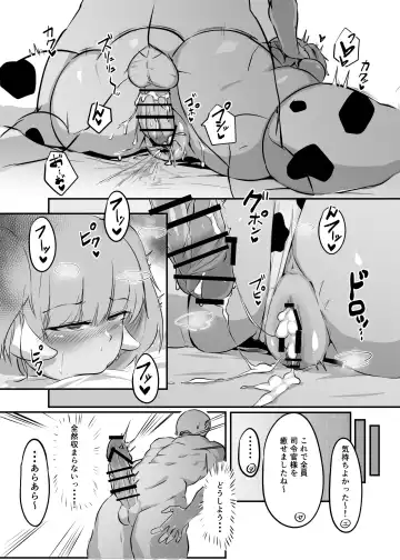 [Ruburu] Sanchi Chokusou Elven Milk Fhentai - Page 33