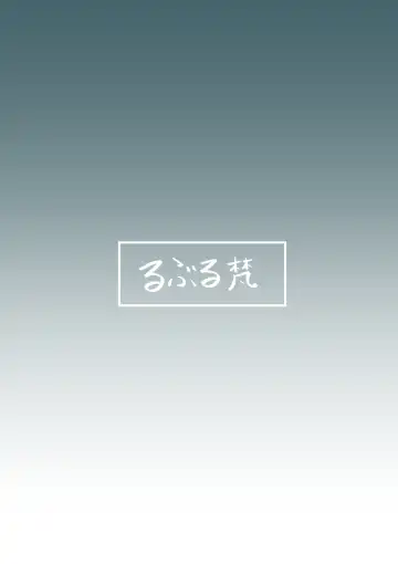 [Ruburu] Sanchi Chokusou Elven Milk Fhentai - Page 37