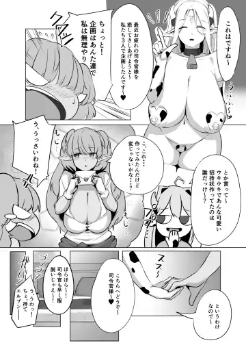 [Ruburu] Sanchi Chokusou Elven Milk Fhentai - Page 5