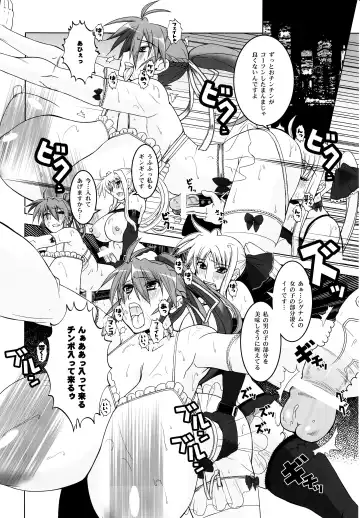 [Hg Chagawa] Pleated Gunner #20 Senshi no Himegoto Fhentai - Page 19