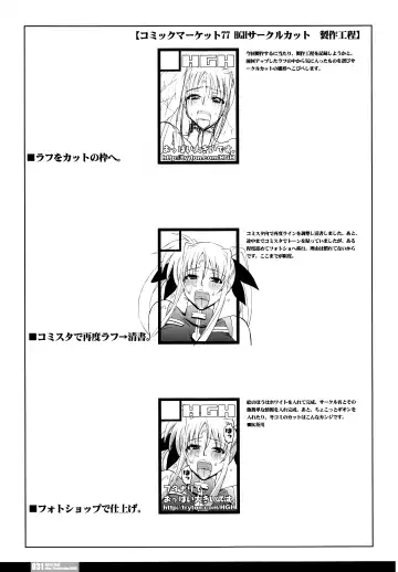 [Hg Chagawa] Pleated Gunner #20 Senshi no Himegoto Fhentai - Page 30