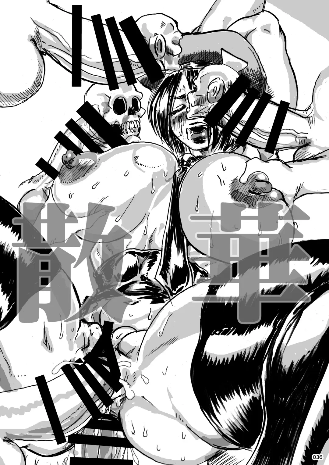 [Cyrano] Taisen-kaku Game Heroines Rinkan Rankou a la carte! ~EXTRA ROUND~ Fhentai - Page 37