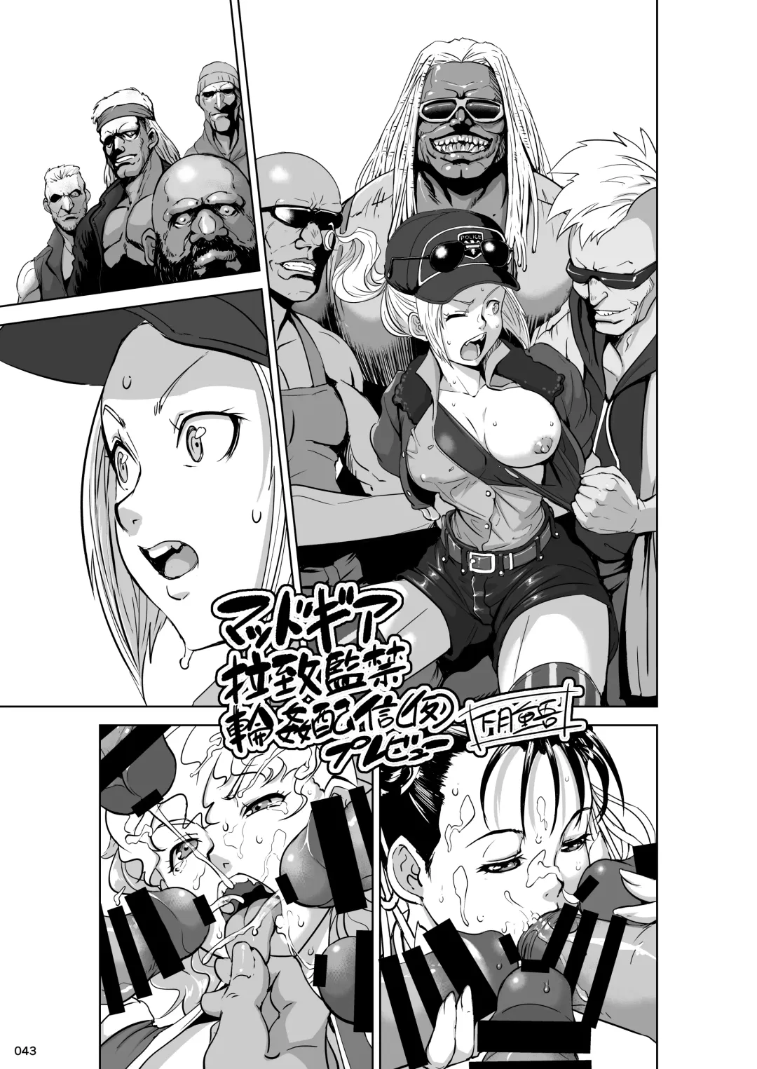 [Cyrano] Taisen-kaku Game Heroines Rinkan Rankou a la carte! ~EXTRA ROUND~ Fhentai - Page 44