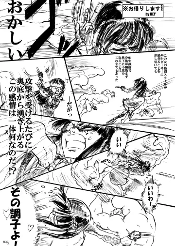 [Cyrano] Taisen-kaku Game Heroines Rinkan Rankou a la carte! ~EXTRA ROUND~ Fhentai - Page 38