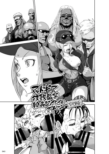 [Cyrano] Taisen-kaku Game Heroines Rinkan Rankou a la carte! ~EXTRA ROUND~ Fhentai - Page 44