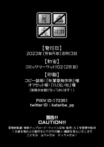 [Cyrano] Taisen-kaku Game Heroines Rinkan Rankou a la carte! ~EXTRA ROUND~ Fhentai - Page 53