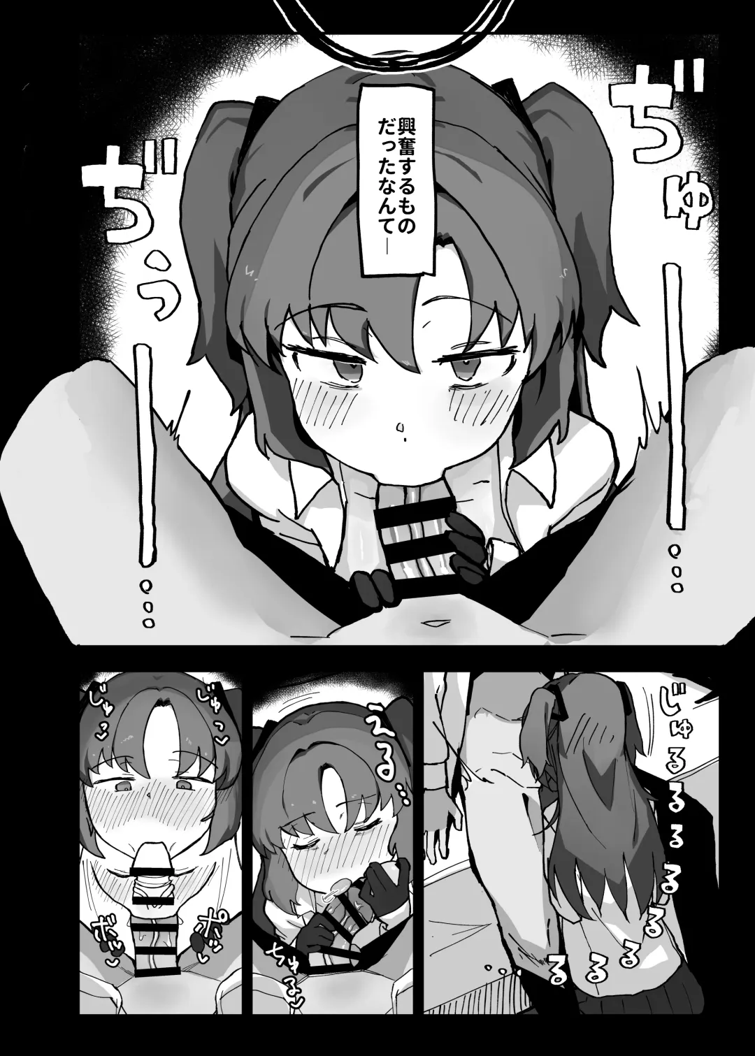 Hajimete Ecchi Memoirs Yuka ver Fhentai - Page 12