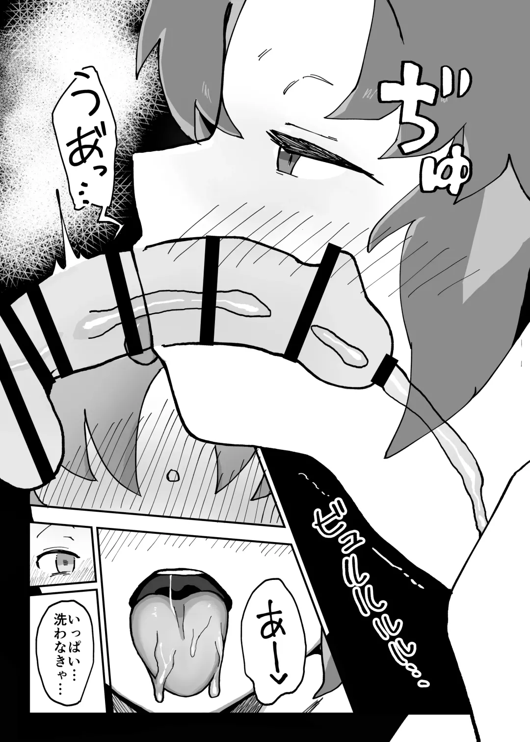 Hajimete Ecchi Memoirs Yuka ver Fhentai - Page 13