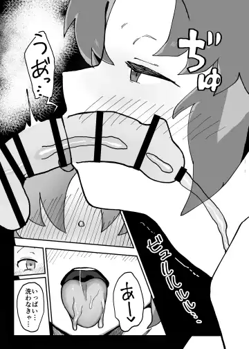 Hajimete Ecchi Memoirs Yuka ver Fhentai - Page 13