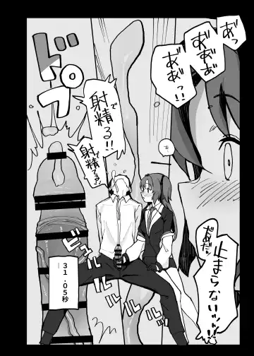 Hajimete Ecchi Memoirs Yuka ver Fhentai - Page 8