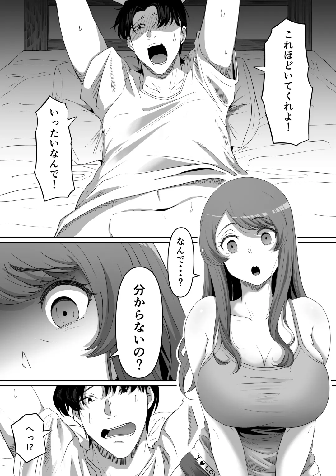[Goma Gorilla] Tonari no Yasashii Onee-san wa Yandere datta Fhentai - Page 12