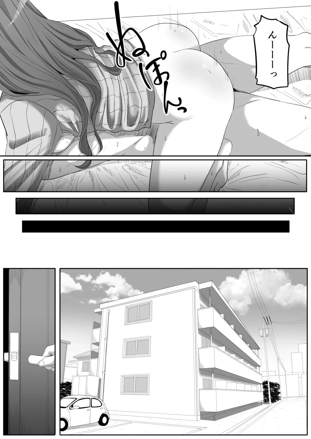 [Goma Gorilla] Tonari no Yasashii Onee-san wa Yandere datta Fhentai - Page 47