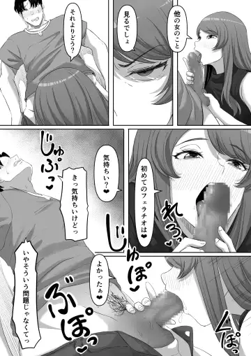 [Goma Gorilla] Tonari no Yasashii Onee-san wa Yandere datta Fhentai - Page 19