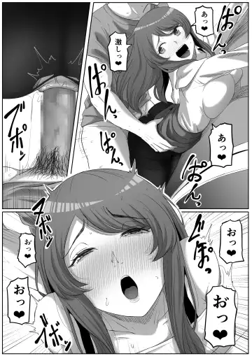 [Goma Gorilla] Tonari no Yasashii Onee-san wa Yandere datta Fhentai - Page 30