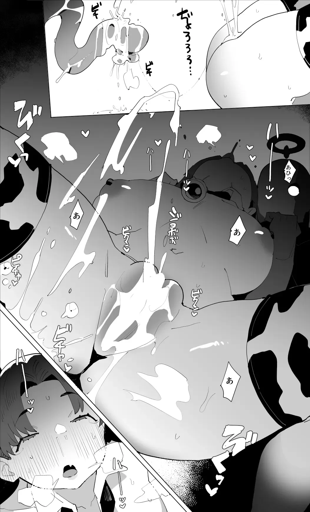 [Batsuma] Kyatorare Ushiko no Sainan Fhentai - Page 31