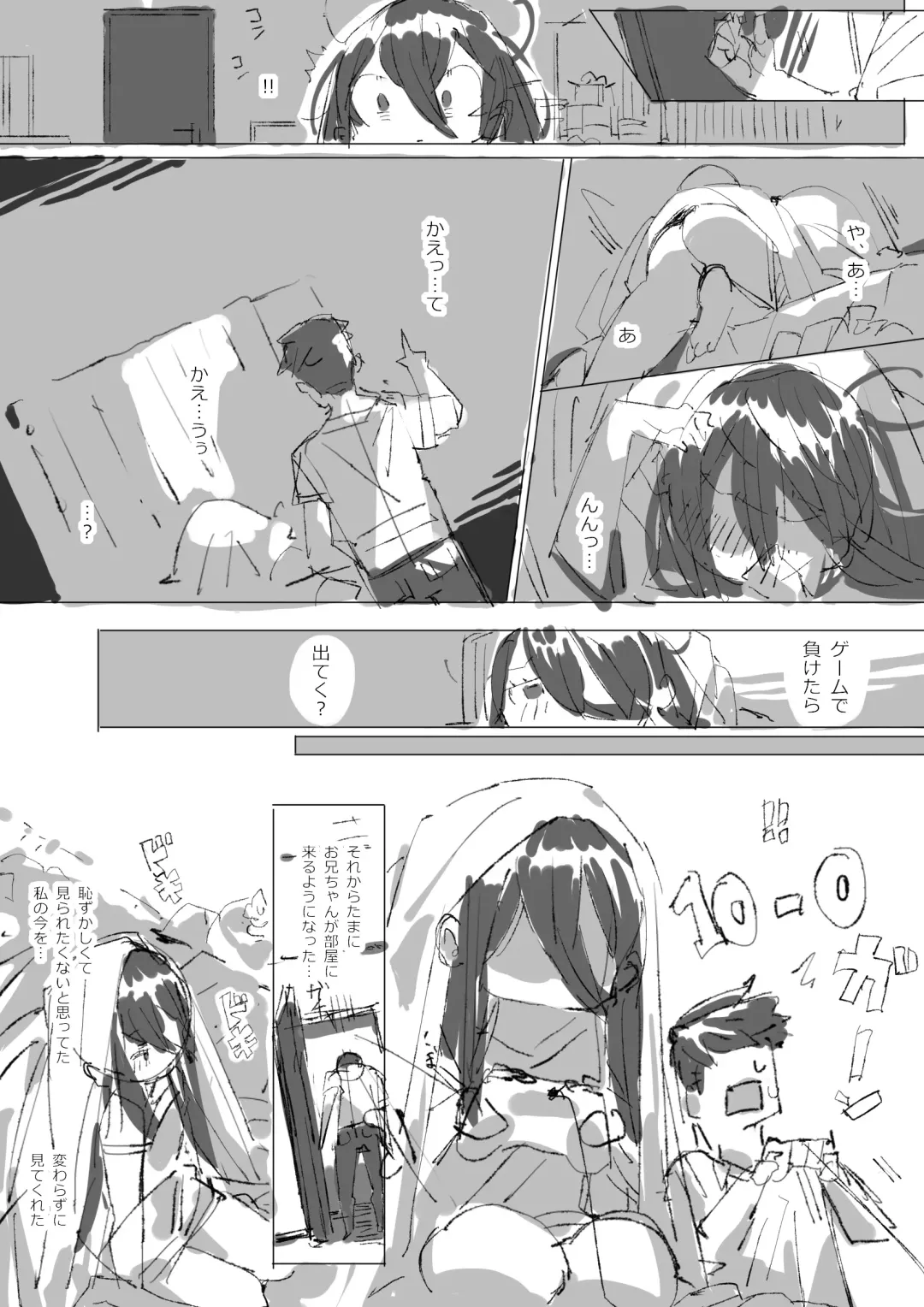 [Batsuma] Kyatorare Ushiko no Sainan Fhentai - Page 42