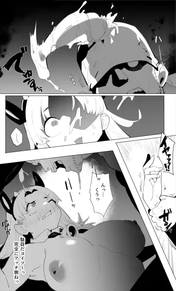 [Batsuma] Kyatorare Ushiko no Sainan Fhentai - Page 21