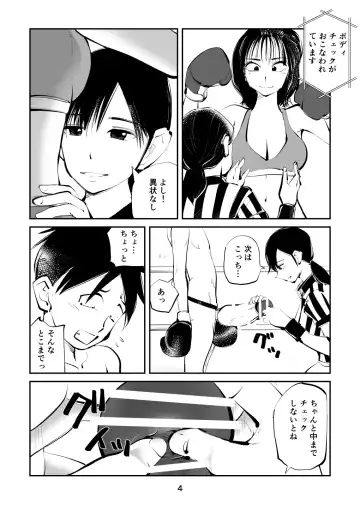 [Makunouchi] Maso Boko Kickboxing 2 Fhentai - Page 4