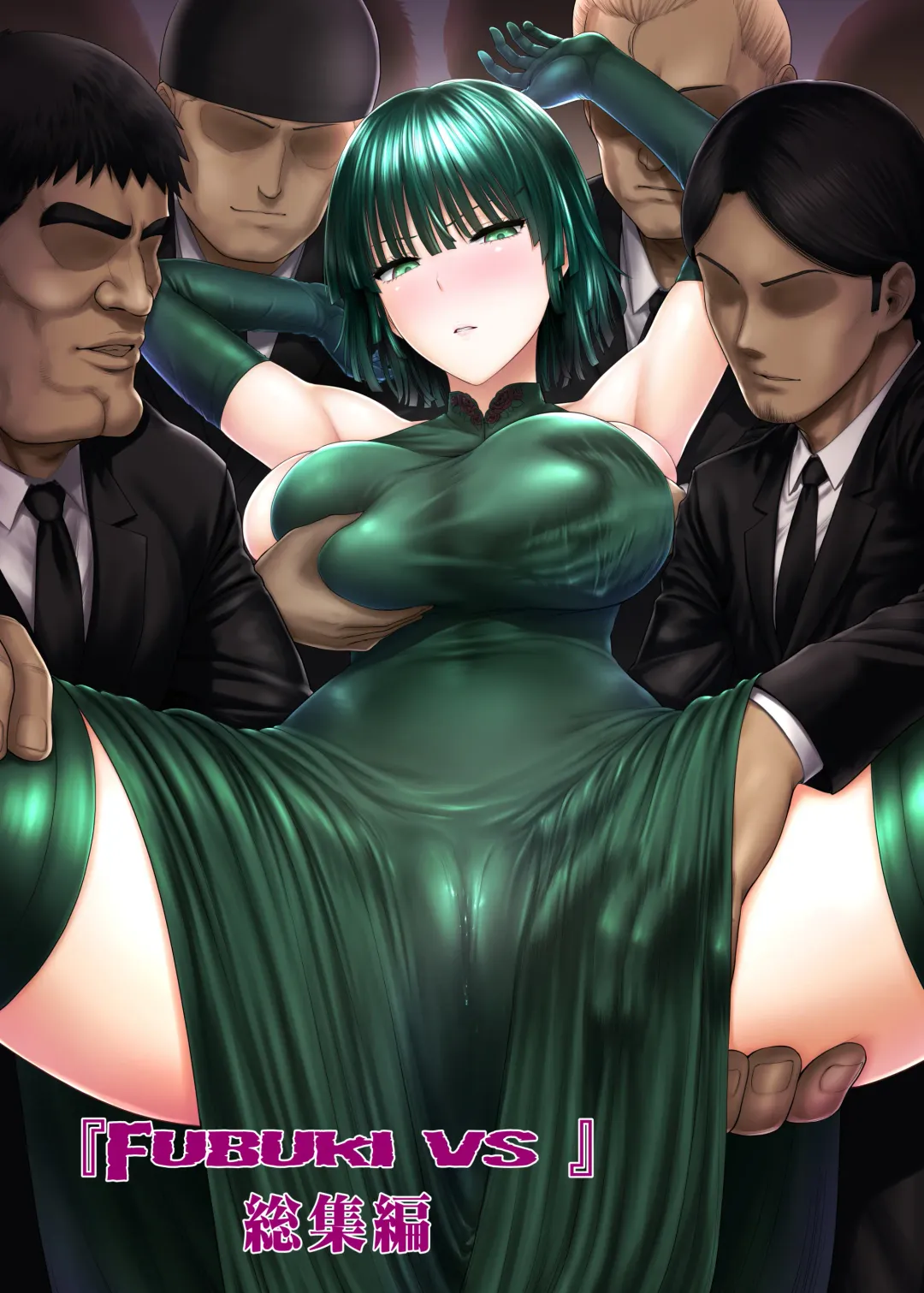 [St.germain-sal] FUBUKI vs GUYS Fhentai - Page 2