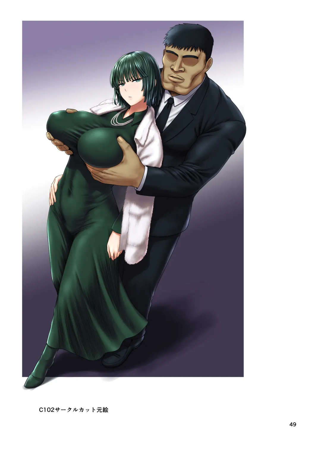 [St.germain-sal] FUBUKI vs GUYS Fhentai - Page 48