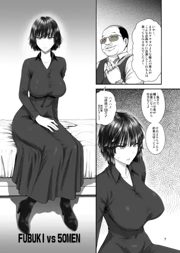 [St.germain-sal] FUBUKI vs GUYS Fhentai - Page 6