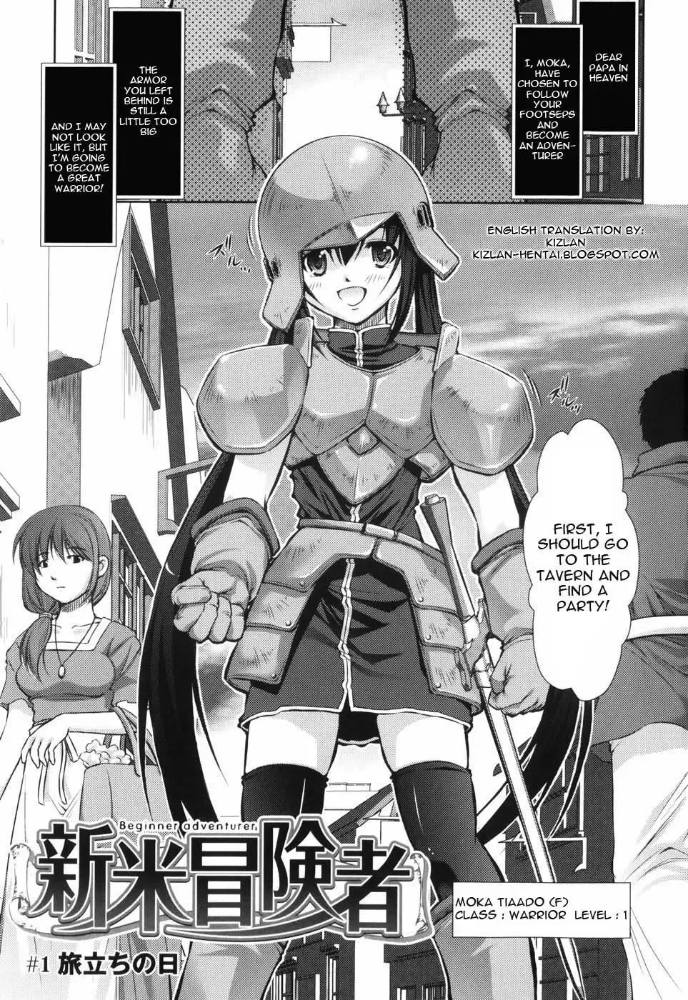 [Takane Nohana] Shinmai Boukensha -Otosareshi Mono-tachi- | Beginner Adventurer Fhentai - Page 13