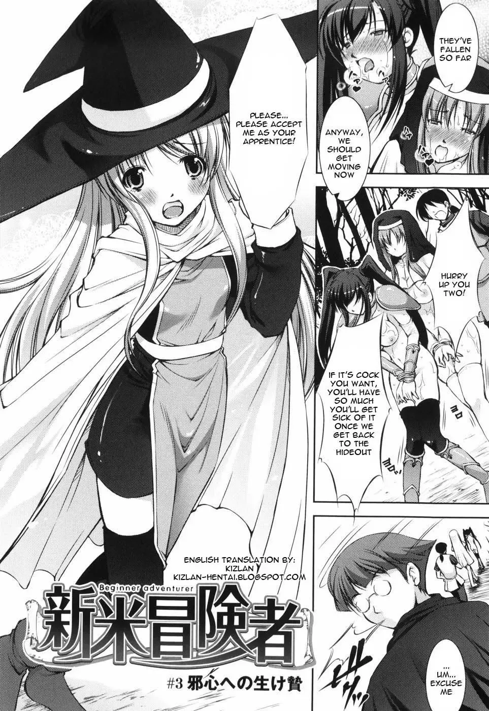 [Takane Nohana] Shinmai Boukensha -Otosareshi Mono-tachi- | Beginner Adventurer Fhentai - Page 54