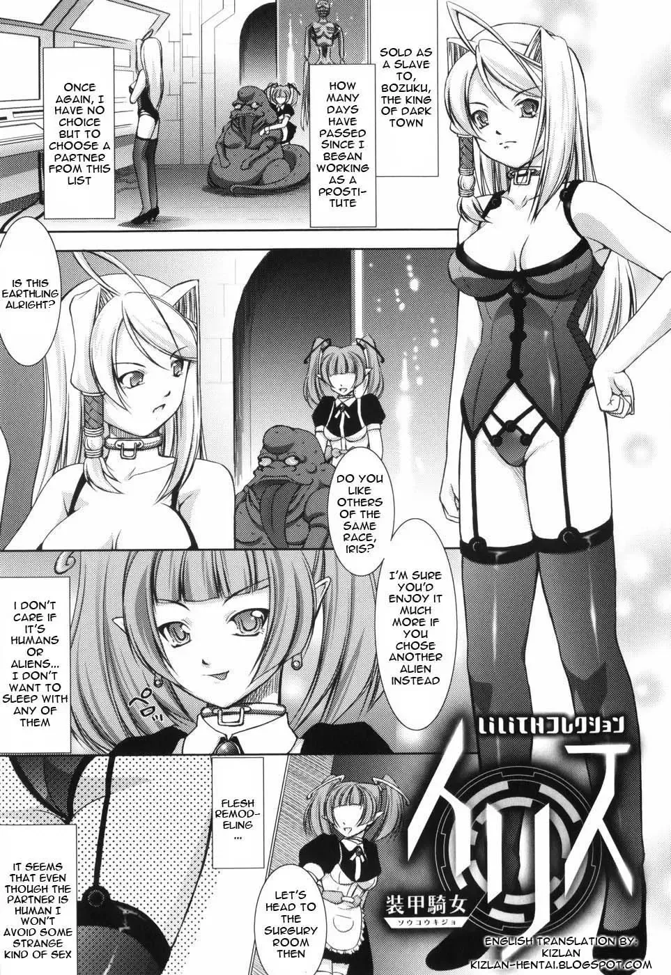 [Takane Nohana] Shinmai Boukensha -Otosareshi Mono-tachi- | Beginner Adventurer Fhentai - Page 73